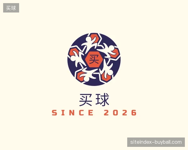 介绍买球中国官网