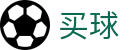 2026世界杯买球网站推荐 - APP官方下载 - 世界杯实时锁定精彩每一秒看球神器